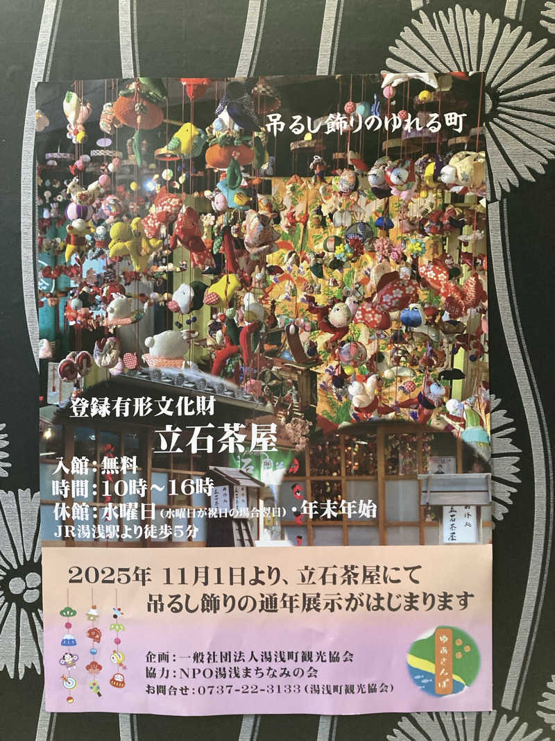 すぬぷ（旧すぬーぴー🐶）さんの二ノ丸温泉のサ活写真