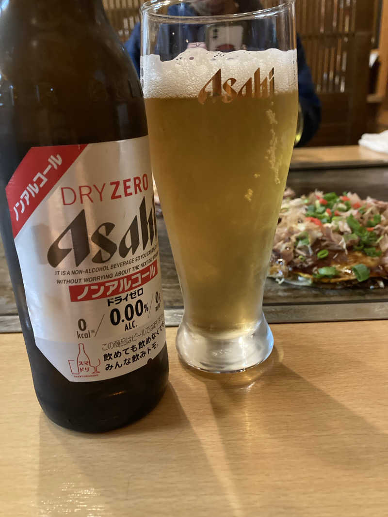 すぬぷ（旧すぬーぴー🐶）さんの二ノ丸温泉のサ活写真