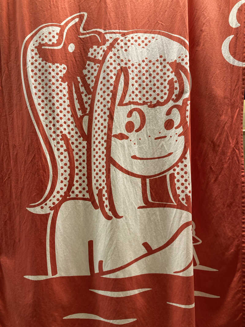 すぬぷ（旧すぬーぴー🐶）さんの二ノ丸温泉のサ活写真