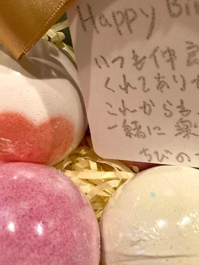 すぬぷ（旧すぬーぴー🐶）さんの二ノ丸温泉のサ活写真