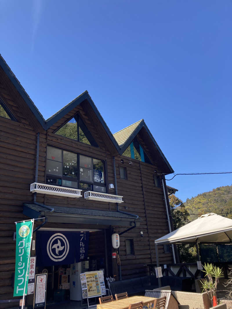 すぬぷ（旧すぬーぴー🐶）さんの二ノ丸温泉のサ活写真