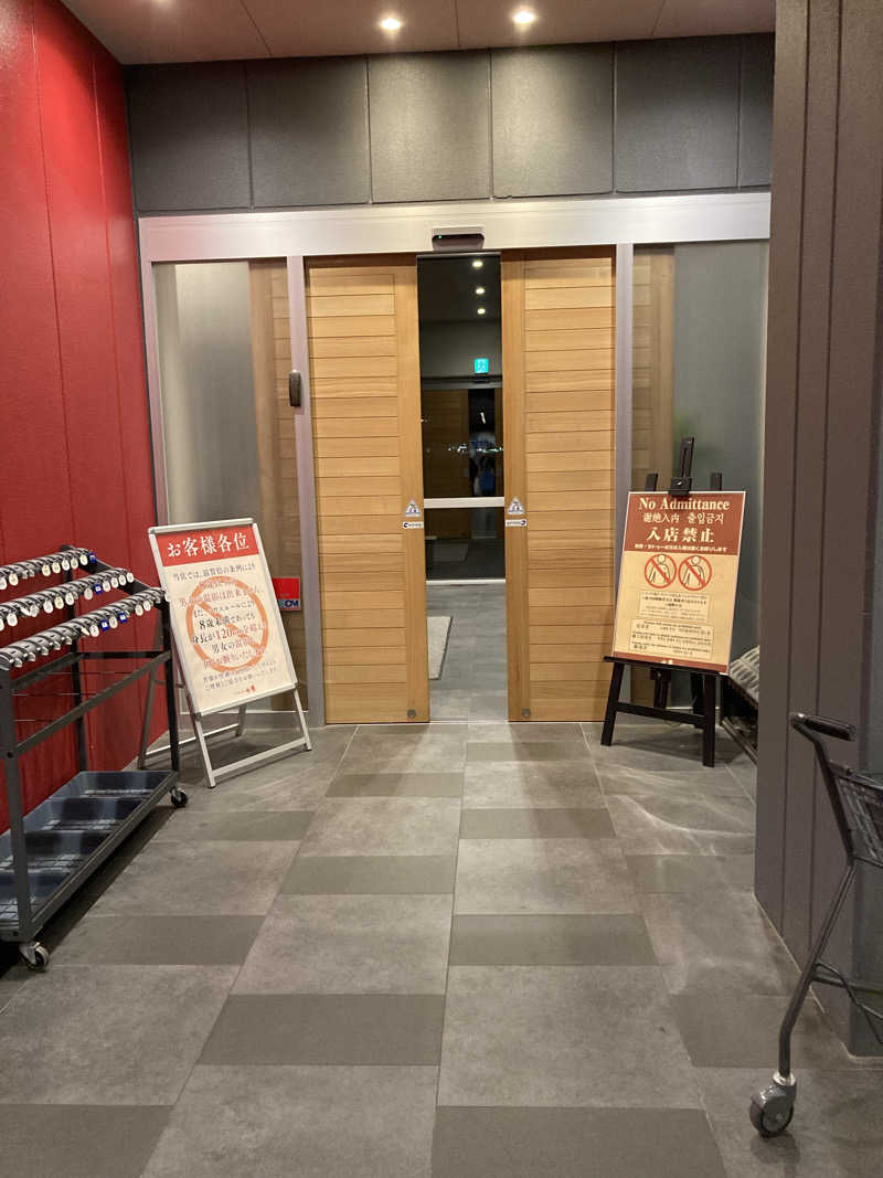 すぬぷ（旧すぬーぴー🐶）さんの守山湯元水春 ピエリ守山のサ活写真