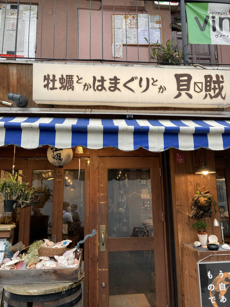 すぬぷ（すぬーぴー🐶）さんの八坂温泉のサ活写真