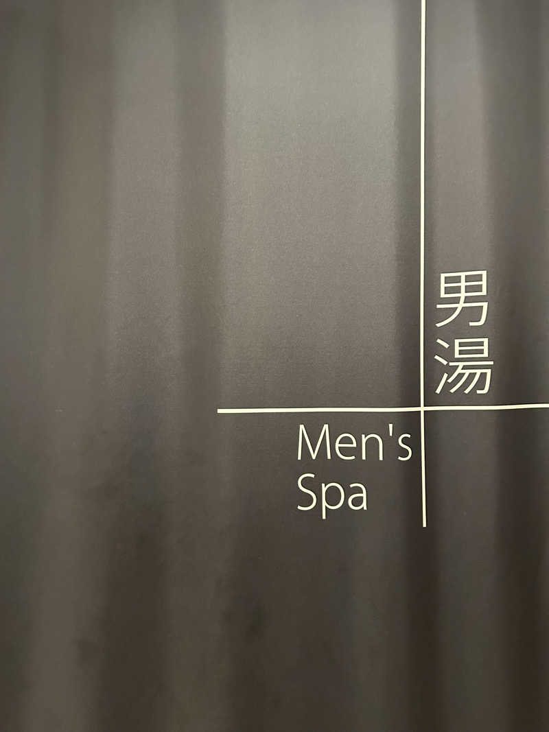 原平さんのリーベルホテル大阪のサ活写真