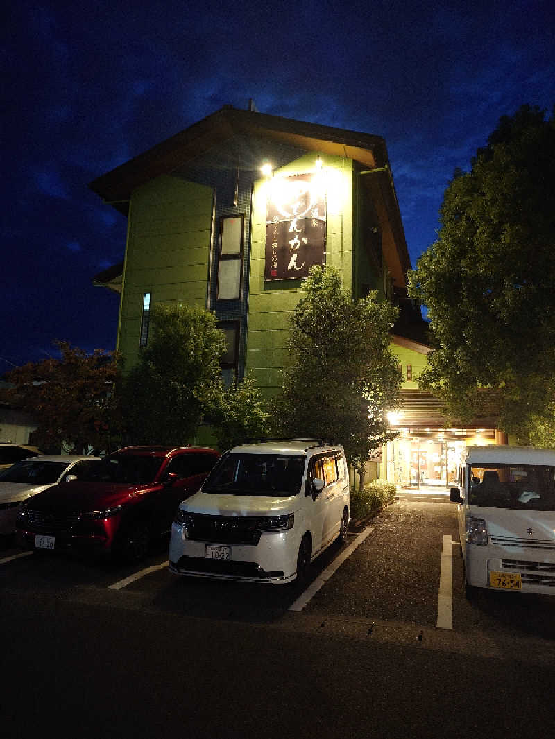 ぽっぽや🚃さんの湯殿館のサ活写真