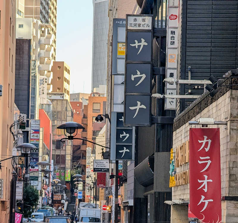 レッドアキラさんのサウナ東京 (Sauna Tokyo)のサ活写真