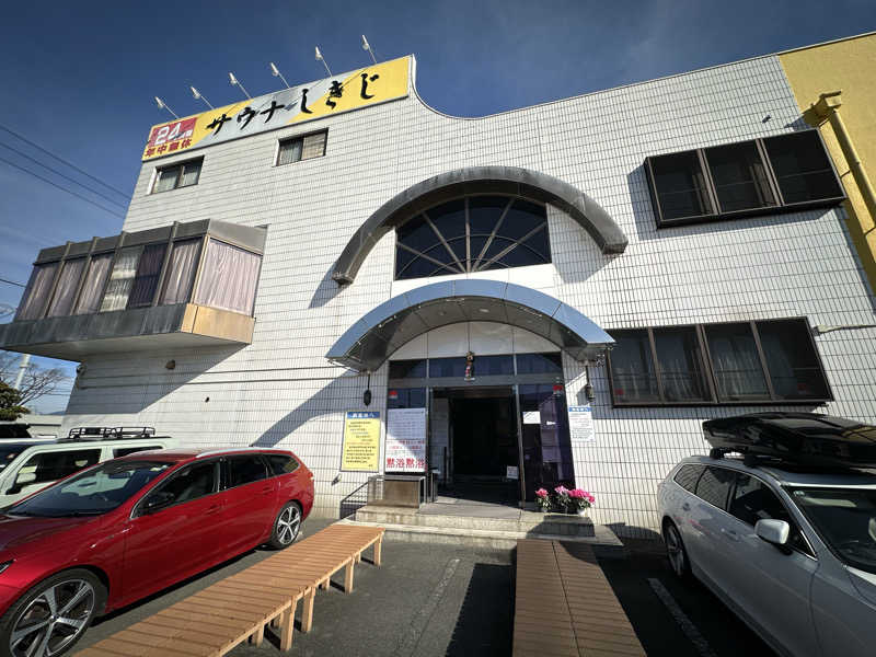 DEAF TAKAさんのサウナしきじのサ活写真