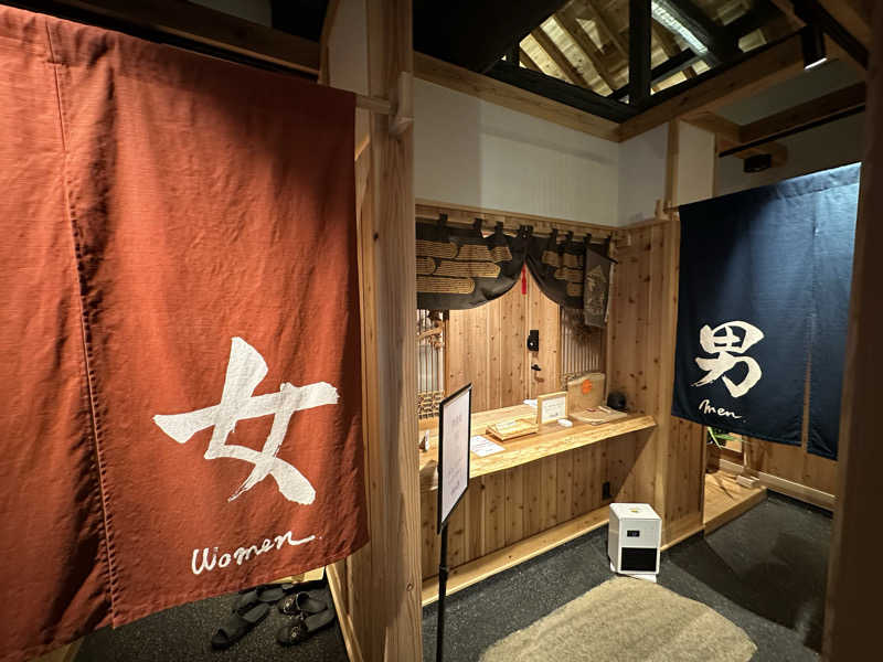 DEAF TAKAさんのふきさらし湯のサ活写真