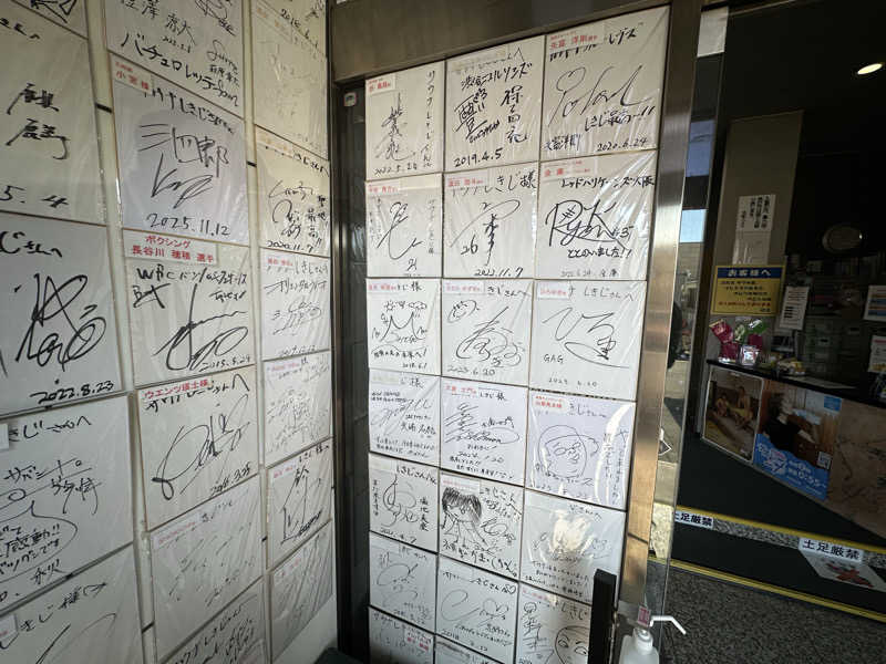 DEAF TAKAさんのサウナしきじのサ活写真