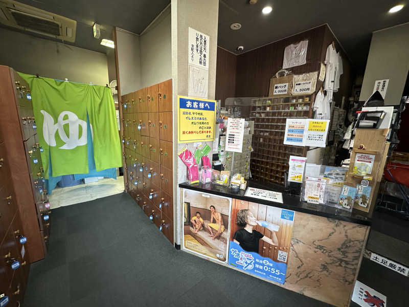 DEAF TAKAさんのサウナしきじのサ活写真