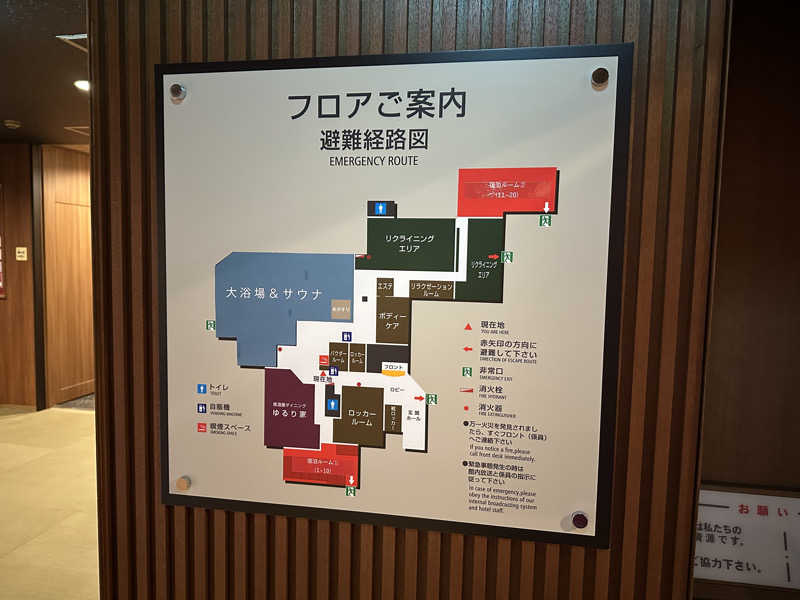 DEAF TAKAさんのサウナイーグルのサ活写真