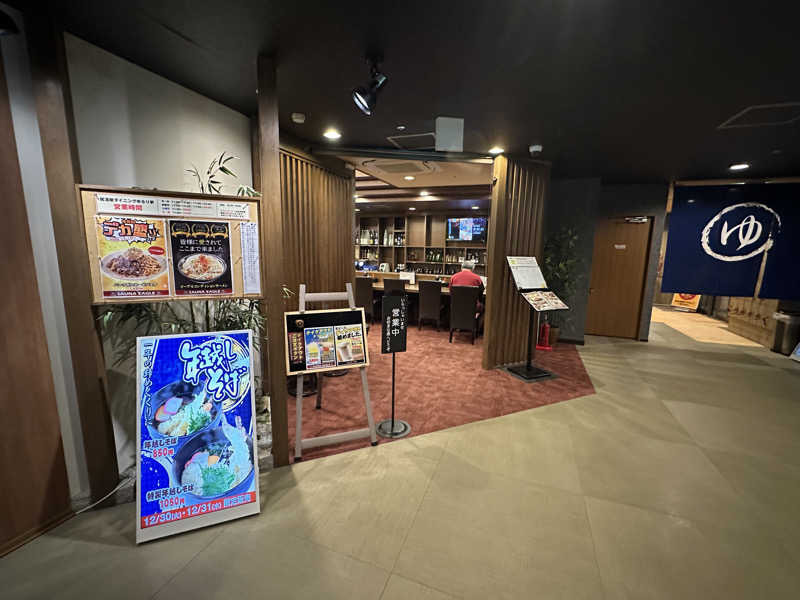 DEAF TAKAさんのサウナイーグルのサ活写真