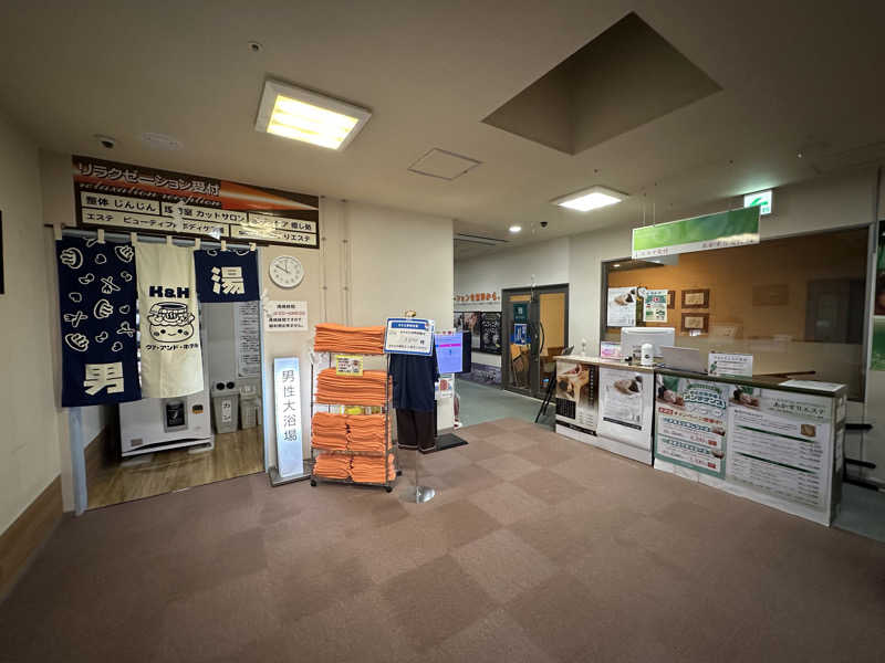 DEAF TAKAさんの駿河健康ランドのサ活写真