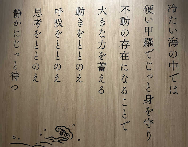 DEAF TAKAさんの生姜サウナ 金の亀のサ活写真