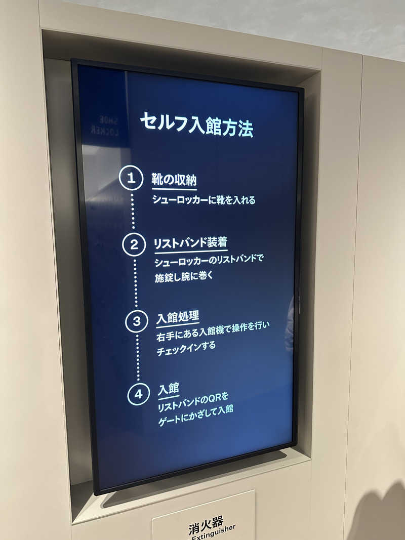 TAKAさんの高輪SAUNASのサ活写真