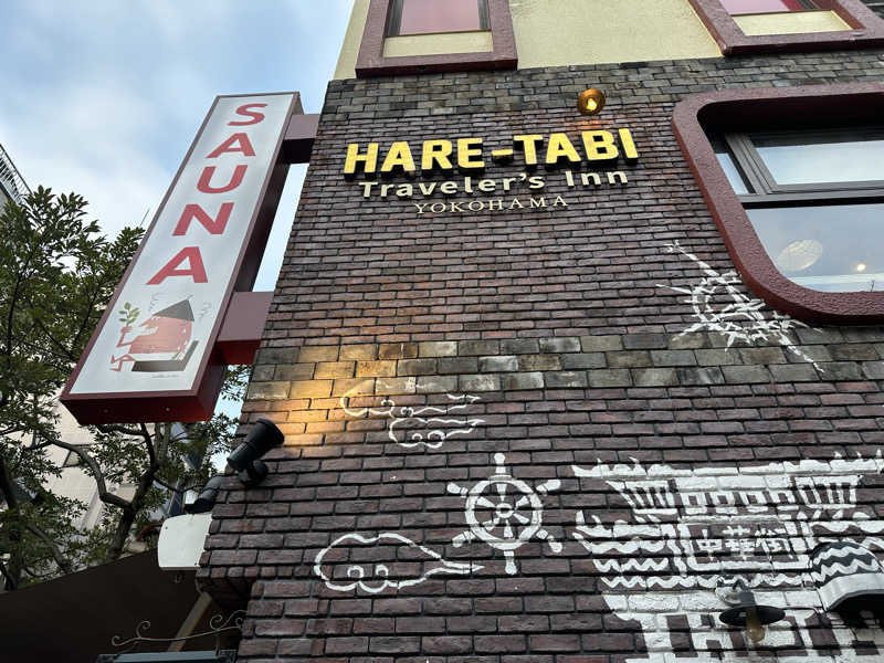 TAKAさんのHARE-TABI SAUNA&INNのサ活写真