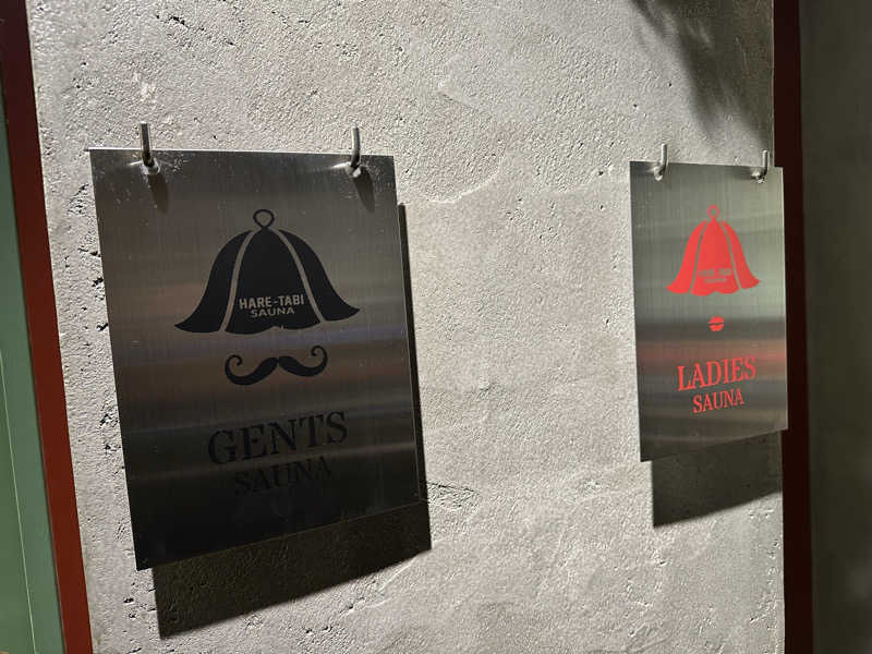 TAKAさんのHARE-TABI SAUNA&INNのサ活写真