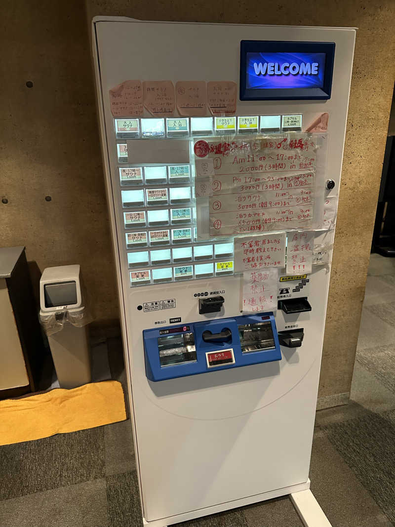 TAKAさんのノーベルのサ活写真