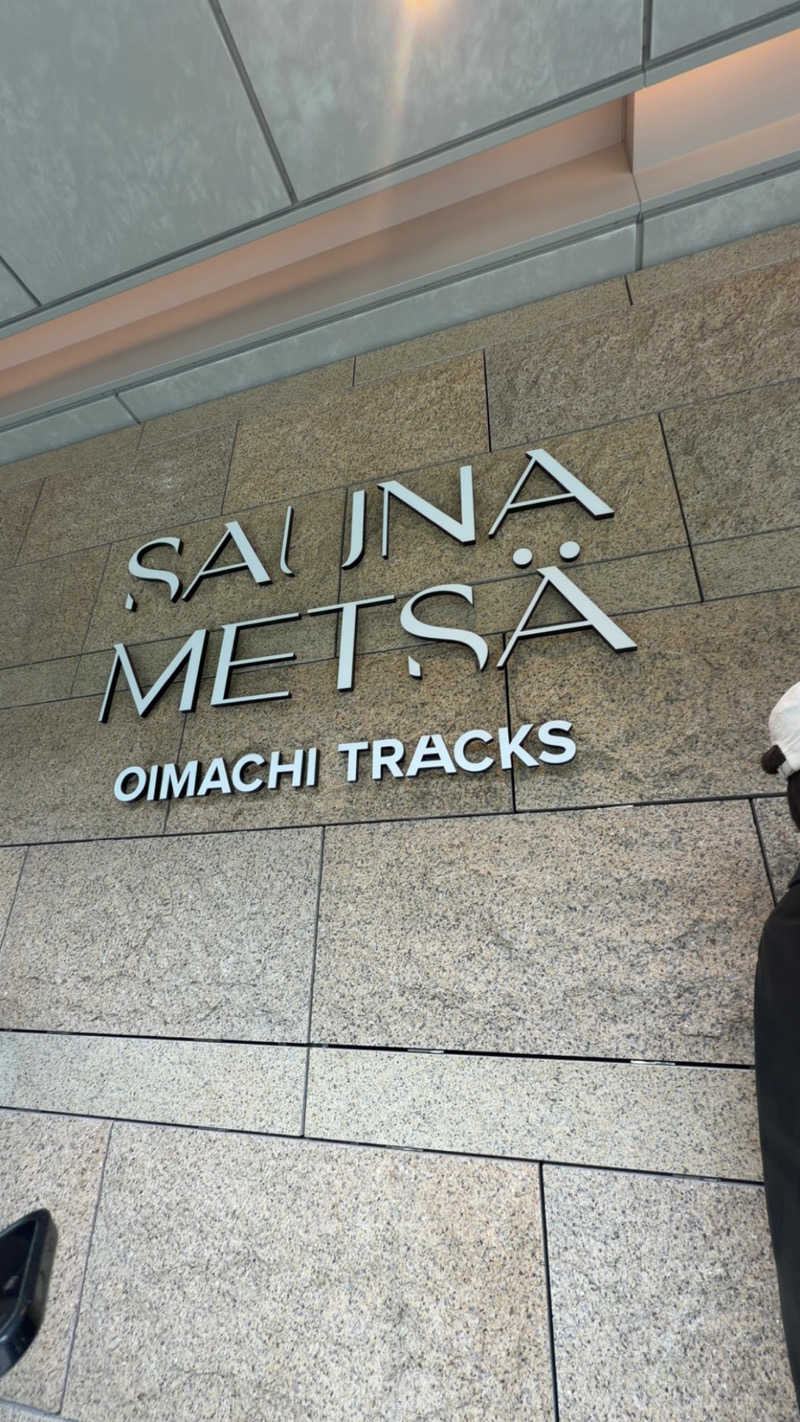 しーちゃん🈂️さんのサウナメッツァ 大井町トラックスのサ活写真