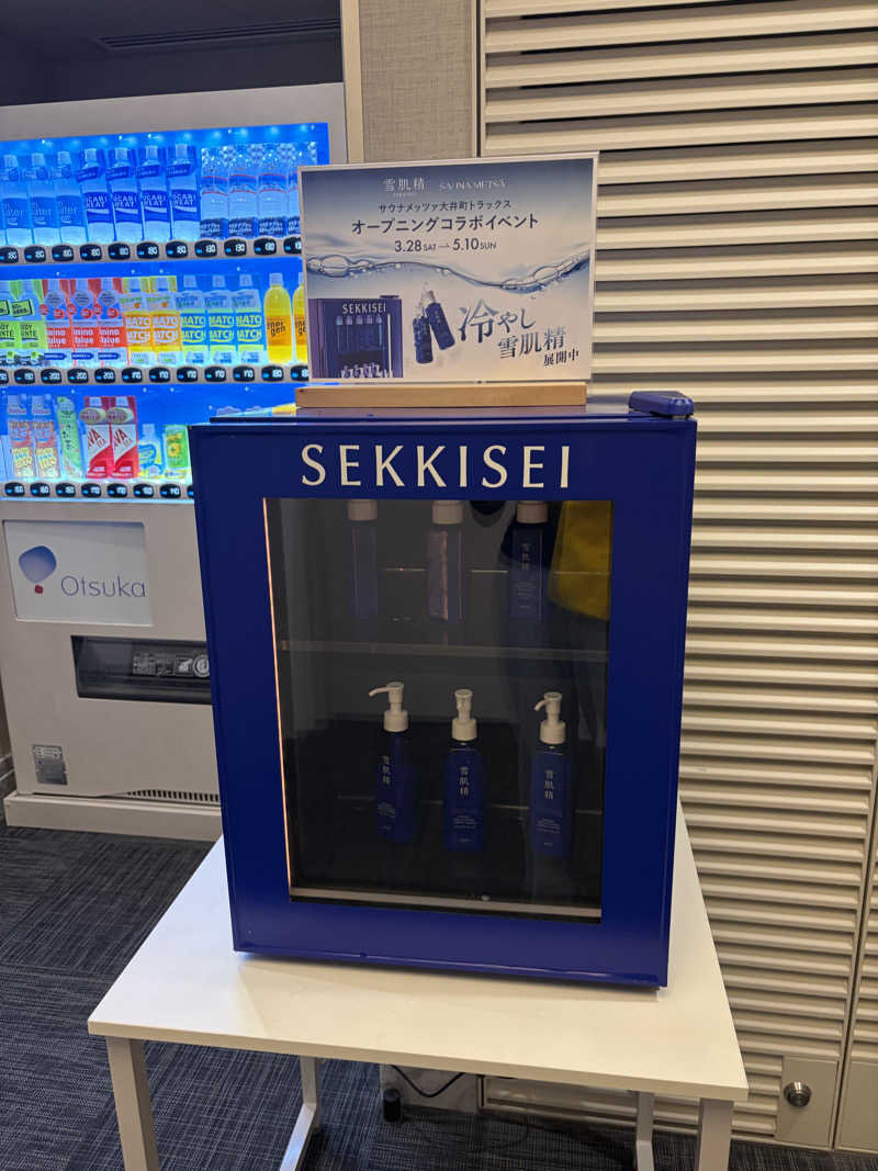 しーちゃん🈂️さんのサウナメッツァ 大井町トラックスのサ活写真