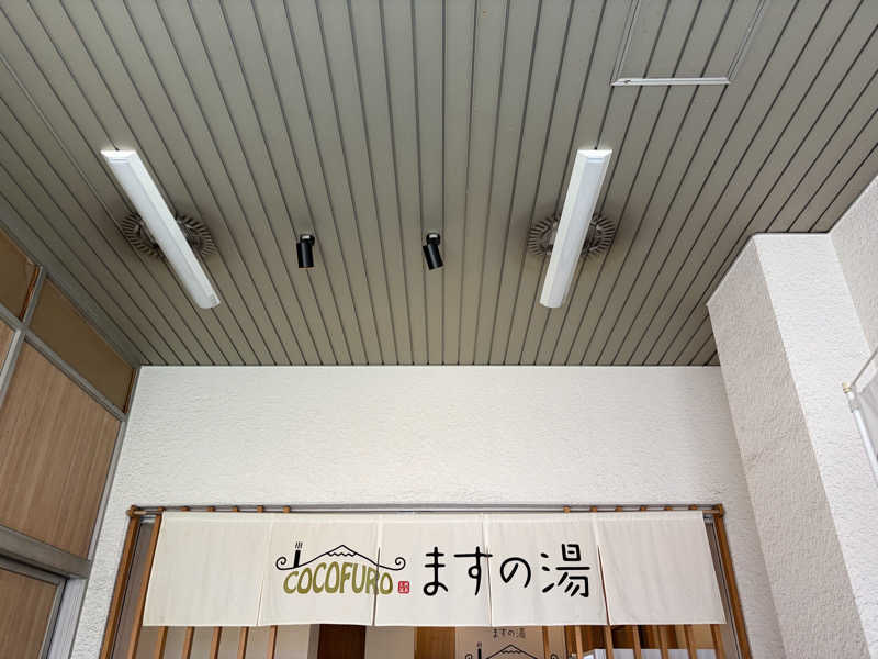 しーちゃん🈂️さんのCOCOFURO ますの湯のサ活写真