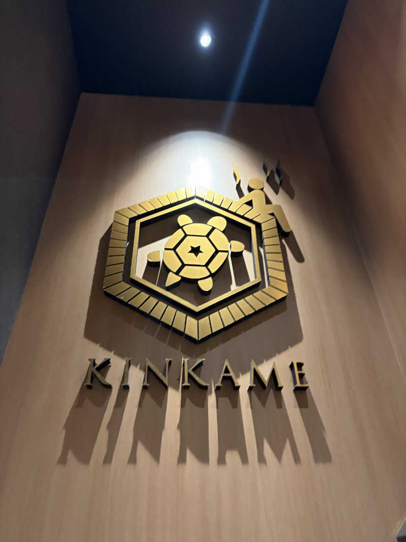 しーちゃん🈂️さんの生姜サウナ 金の亀のサ活写真