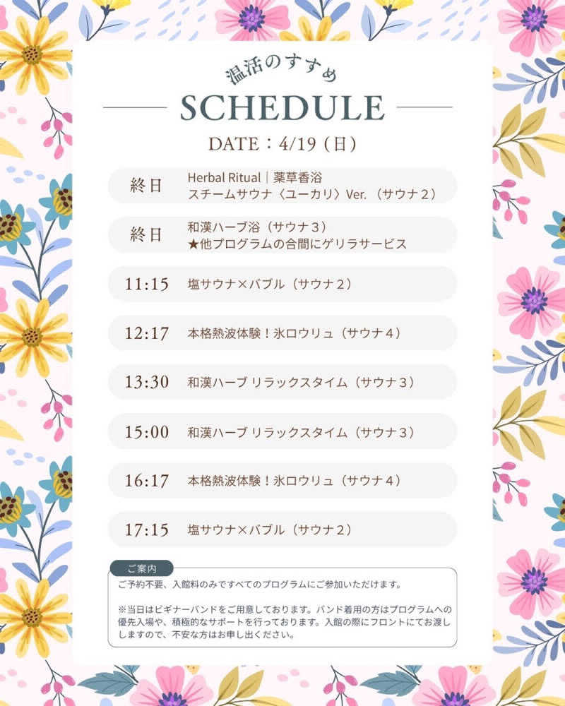 しーちゃん🈂️さんのsaunahouseのサ活写真