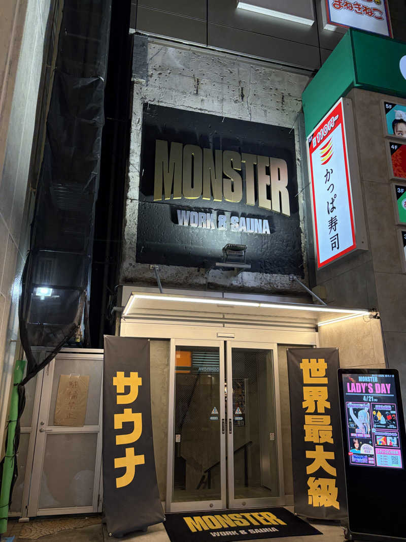 しーちゃん🈂️さんのMONSTER WORK & SAUNAのサ活写真