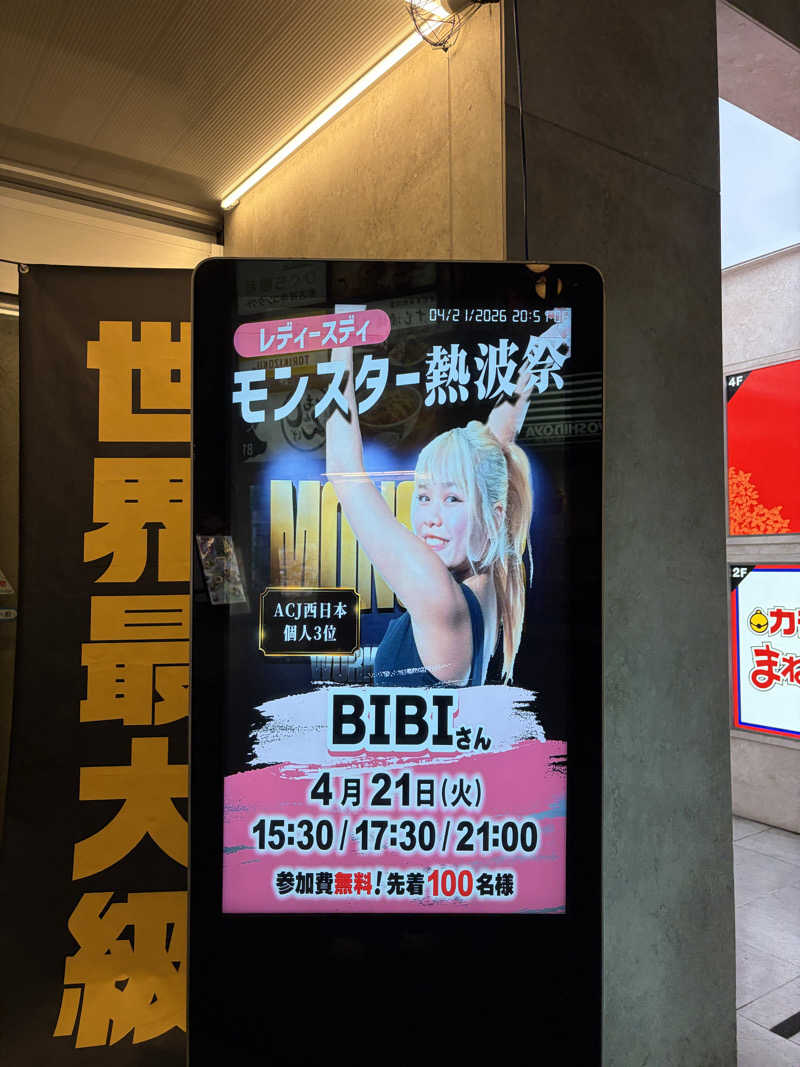 しーちゃん🈂️さんのMONSTER WORK & SAUNAのサ活写真