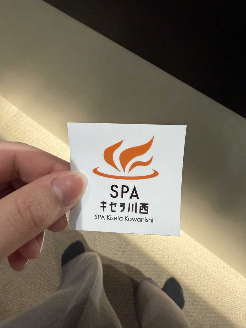 しーちゃん🈂️さんのSPAキセラ川西のサ活写真