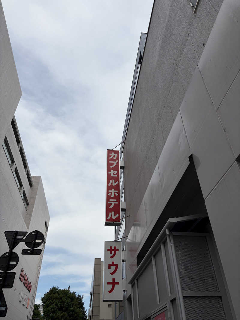 しーちゃん🈂️さんの泊まれるサウナ屋さん 品川サウナのサ活写真