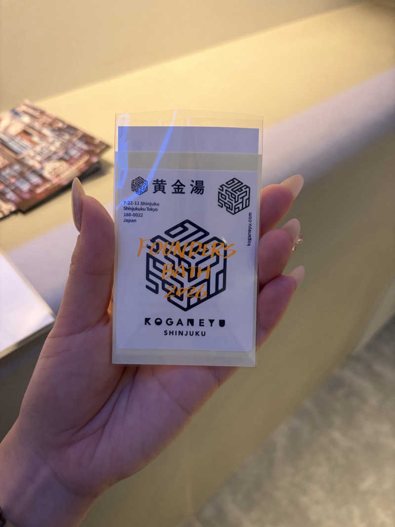 しーちゃん🈂️さんの黄金湯 新宿店のサ活写真