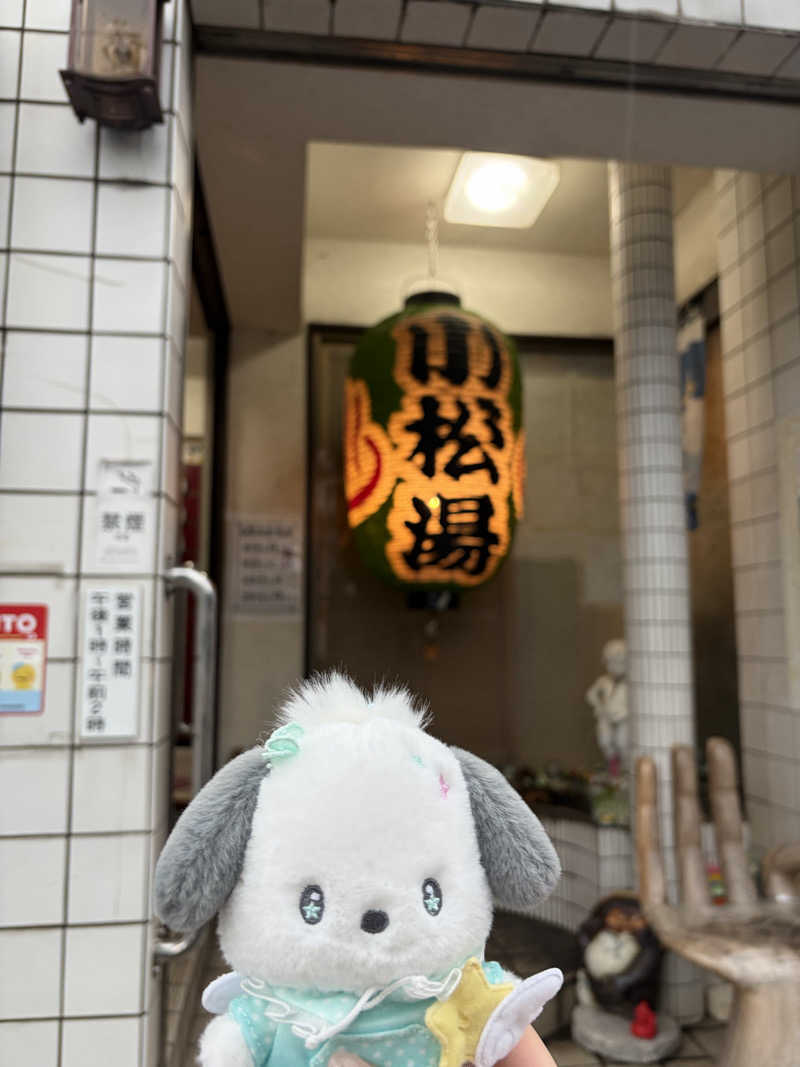 しーちゃん🈂️さんの小松湯のサ活写真