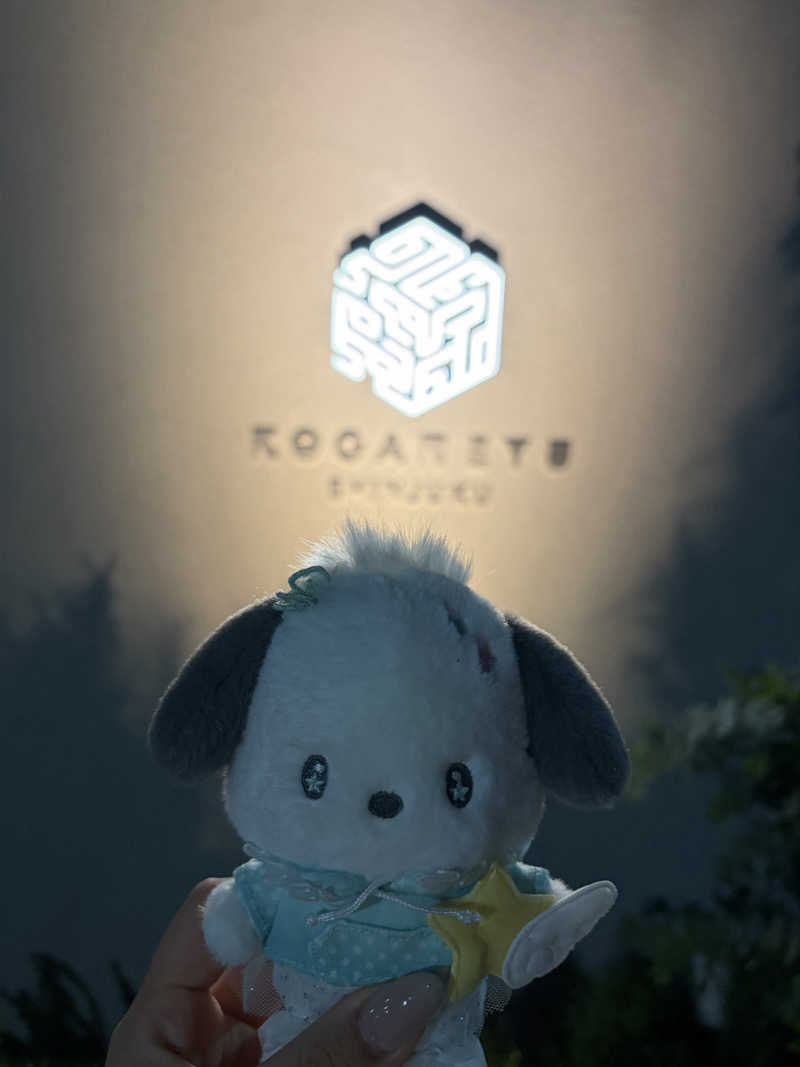 しーちゃん🈂️さんの黄金湯 新宿店のサ活写真