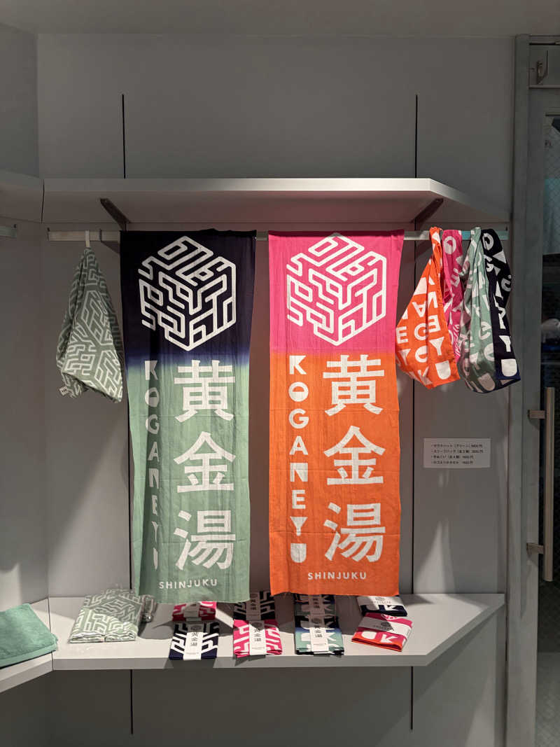 しーちゃん🈂️さんの黄金湯 新宿店のサ活写真