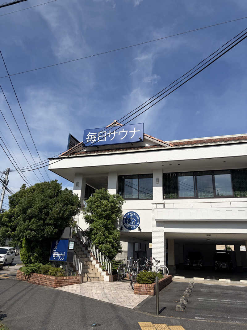 しーちゃん🈂️さんの毎日サウナ 越谷店のサ活写真