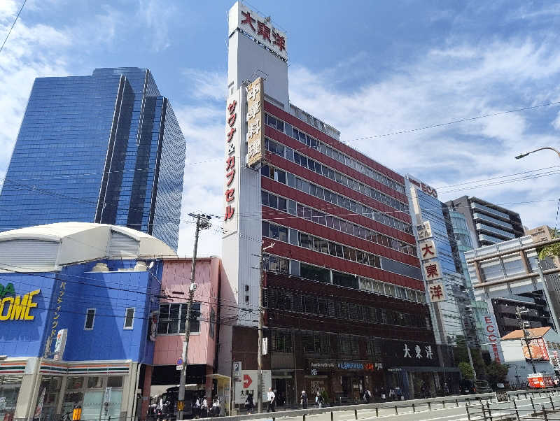 ひとりテルマエ倶楽部さんのサウナ&スパ カプセルホテル 大東洋のサ活写真