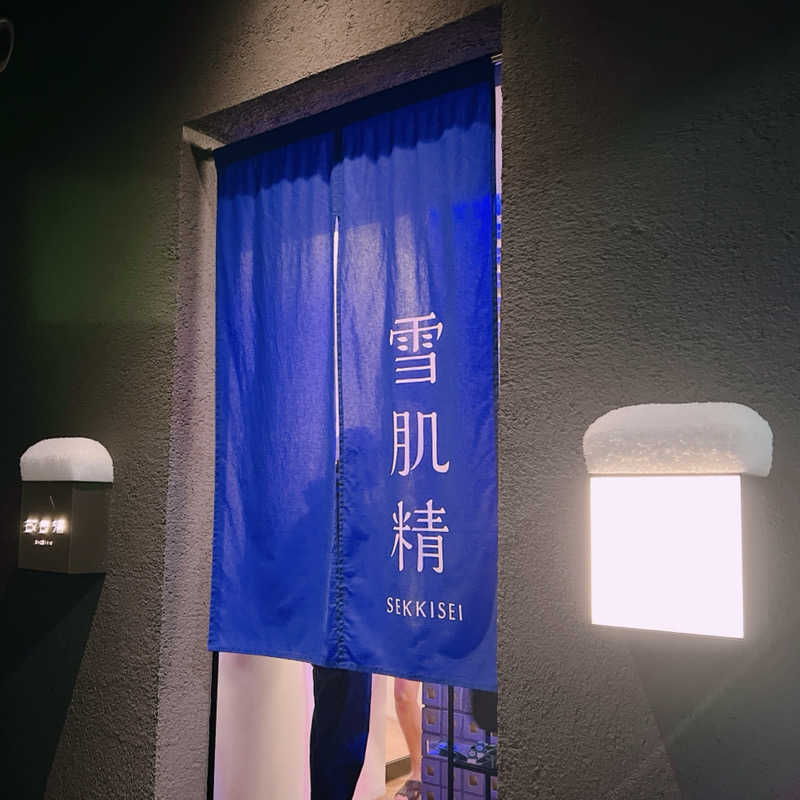 らららへるつのヒト＠健康第一さんの改良湯のサ活写真