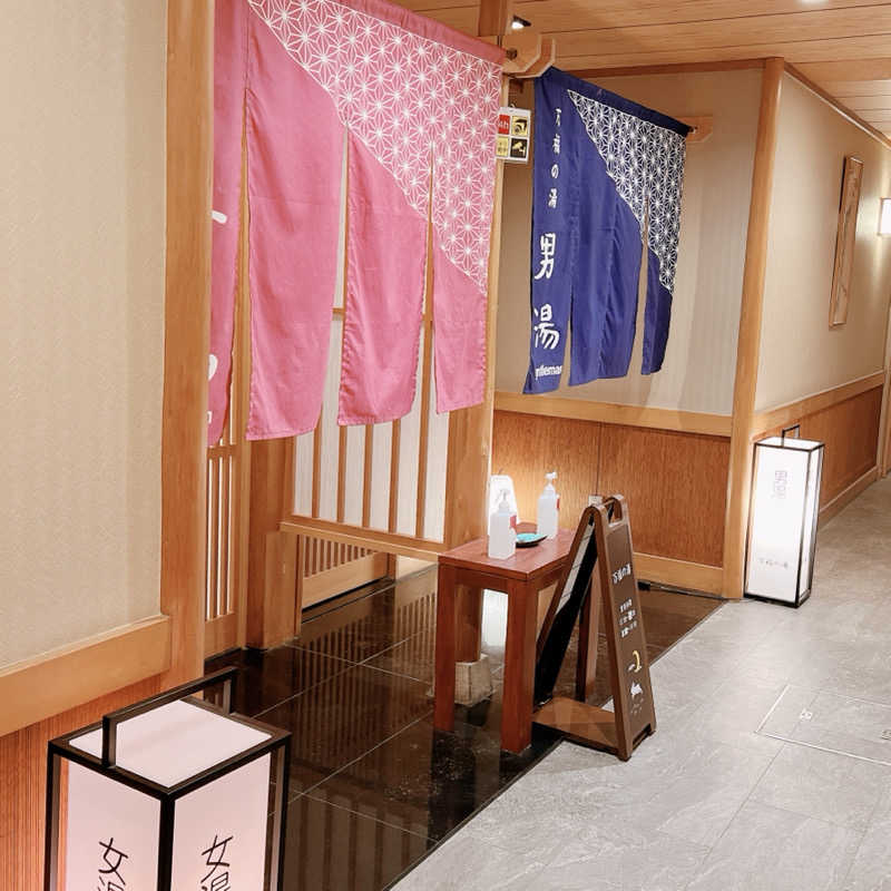 らららへるつのヒト＠健康第一さんの月の栖 熱海聚楽ホテルのサ活写真