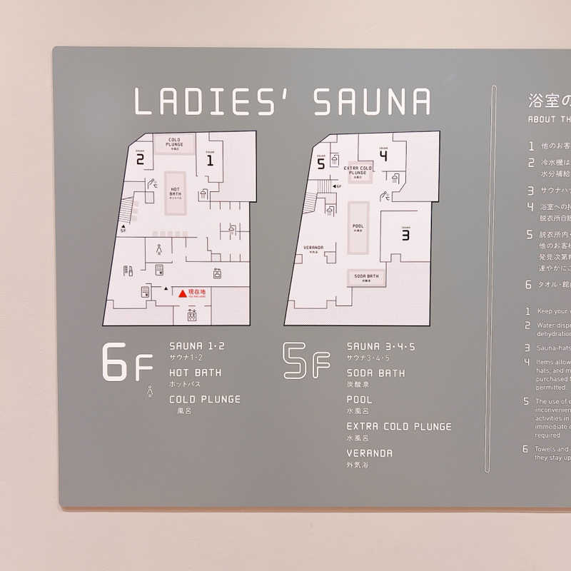 らららへるつのヒト＠健康第一さんのsaunahouseのサ活写真