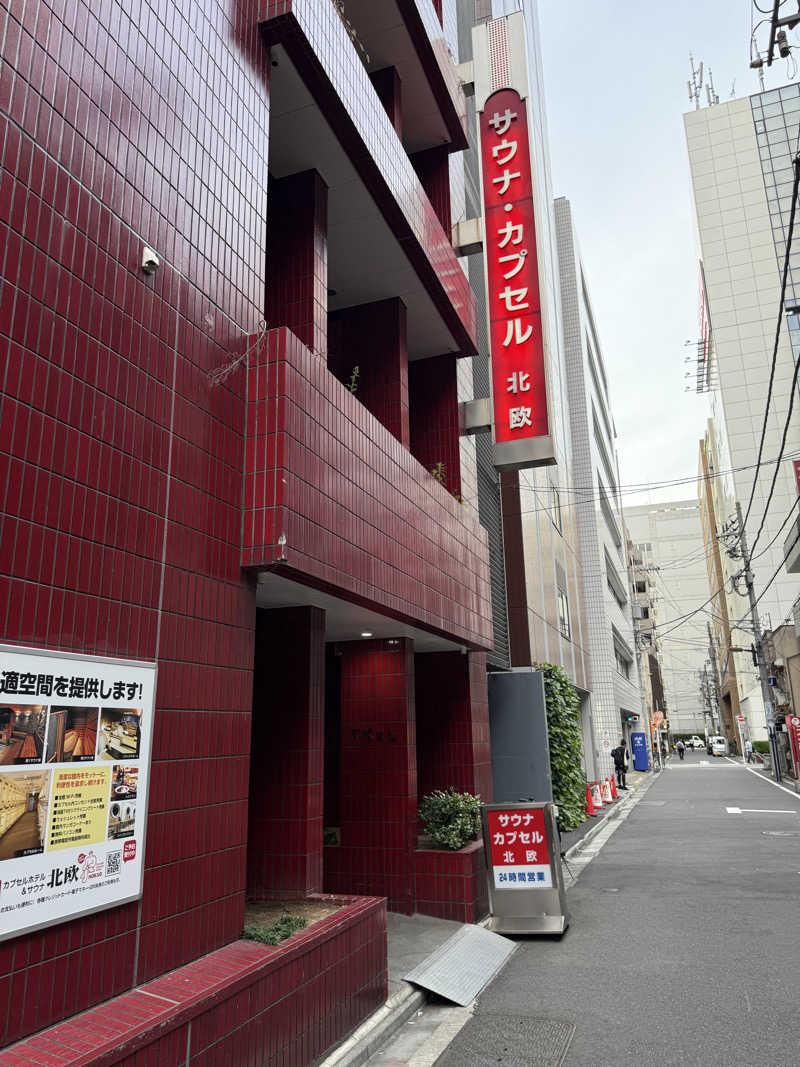 DARTH SAUNNER（痛）さんのサウナ&カプセルホテル 北欧のサ活写真