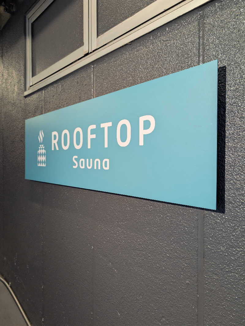 きりがくれぢゃさんのROOFTOP(ルーフトップ)のサ活写真