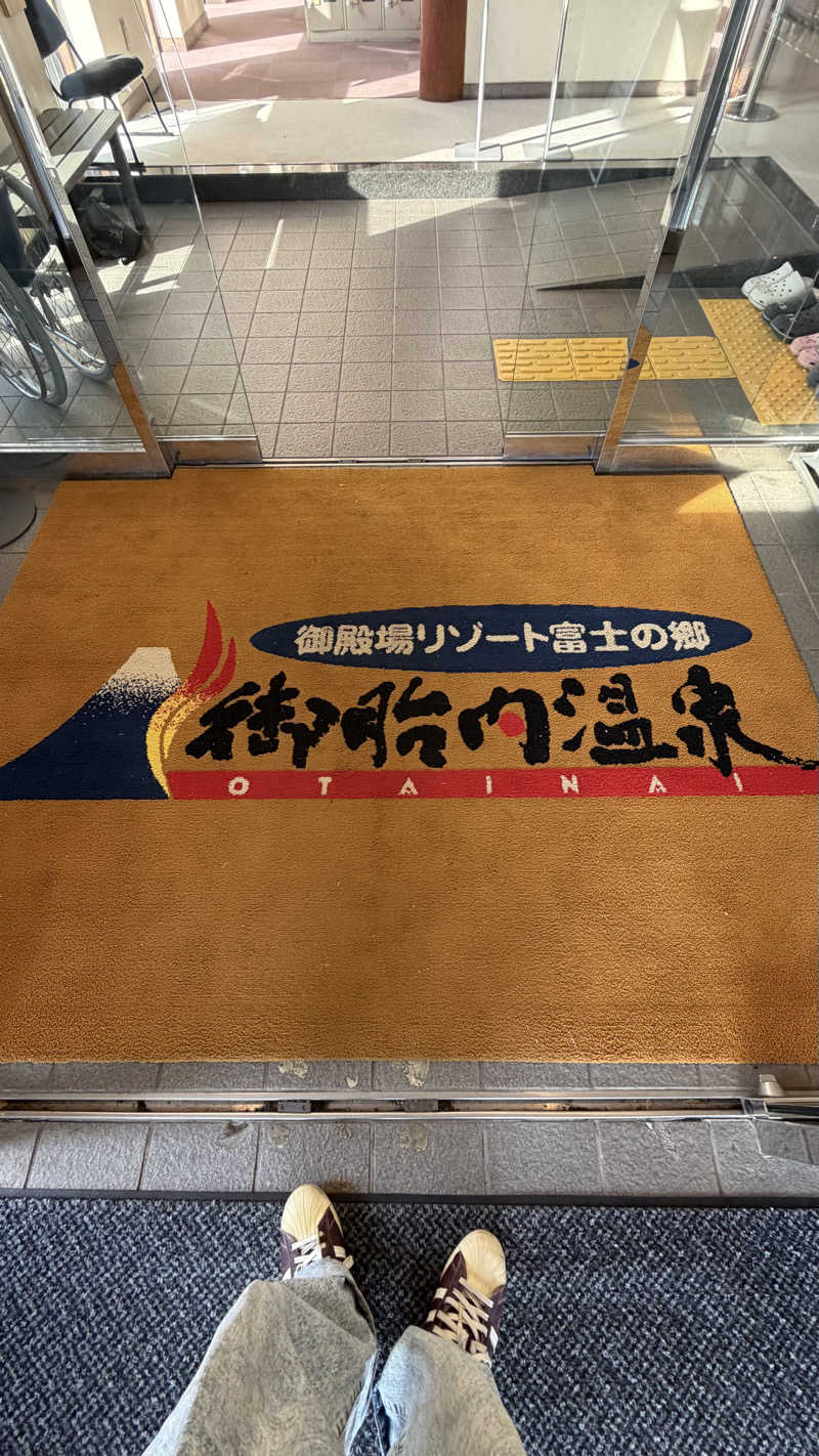 ちびたるさんの御胎内温泉健康センターのサ活写真