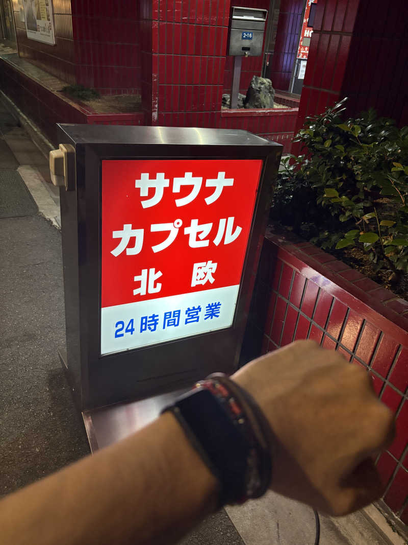 41 凹SSI凹さんのサウナ&カプセルホテル 北欧のサ活写真