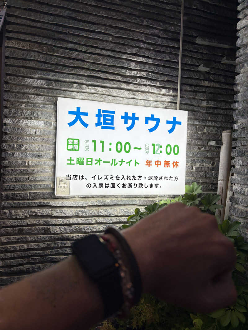 41 凹SSI凹さんの大垣サウナのサ活写真