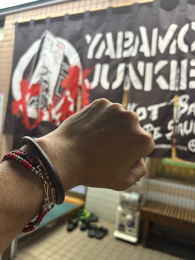 41 凹SSI凹さんの大森湯のサ活写真