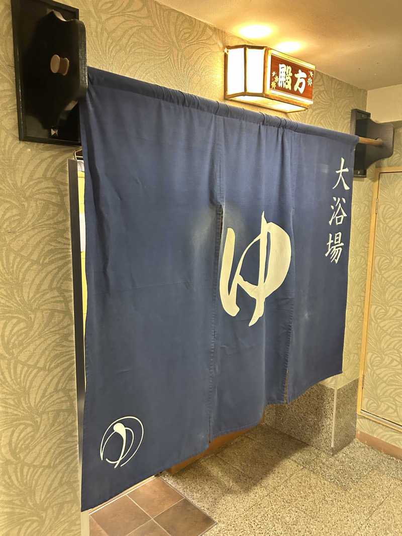 蒸しManさんの伊香保温泉 とどろきのサ活写真
