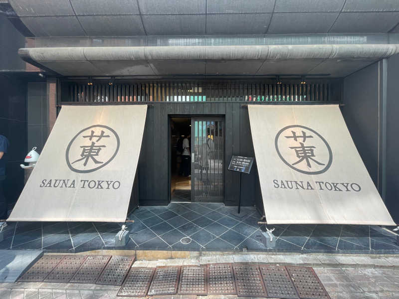 リーノさんのサウナ東京 (Sauna Tokyo)のサ活写真