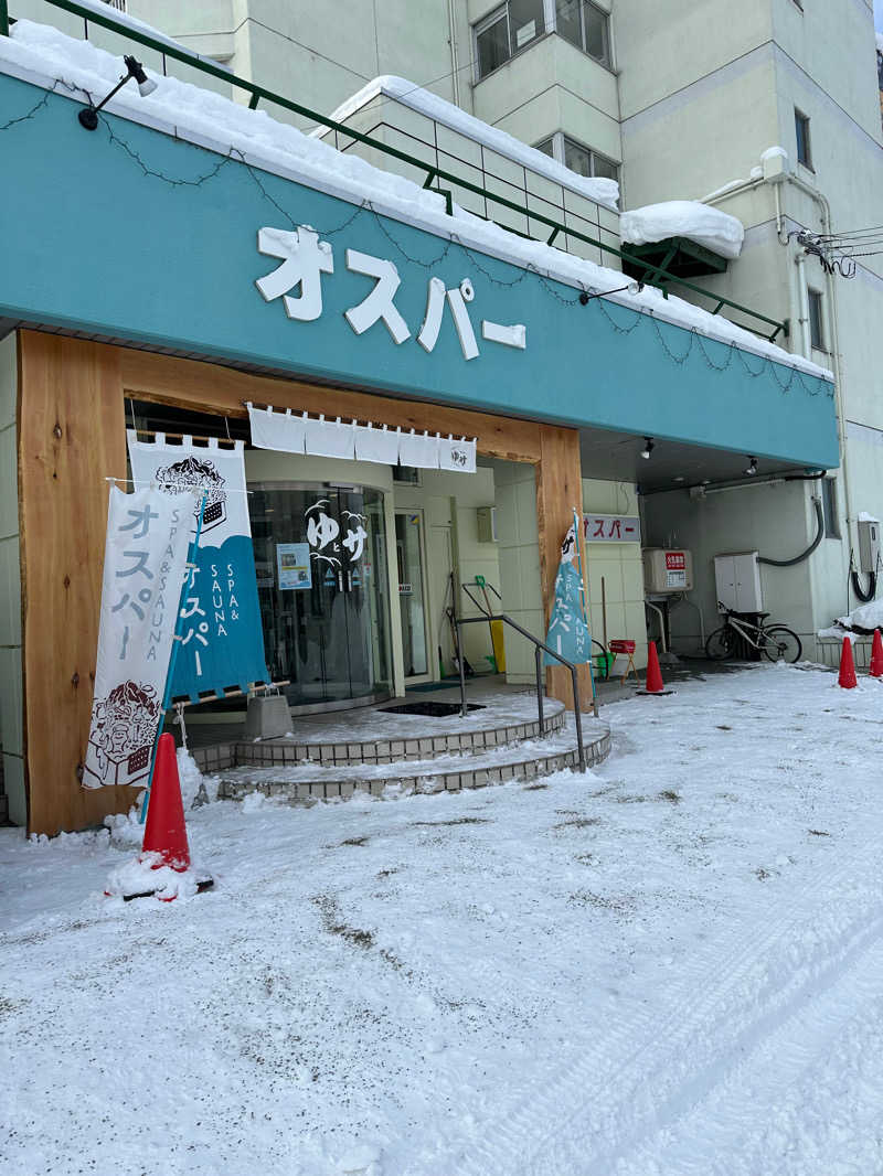 サウナおじさんさんのSPA&SAUNA オスパーのサ活写真