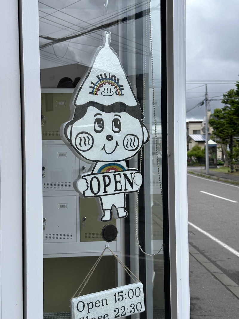 サウナおじさんさんの虹の湯(旧みずほ湯)のサ活写真